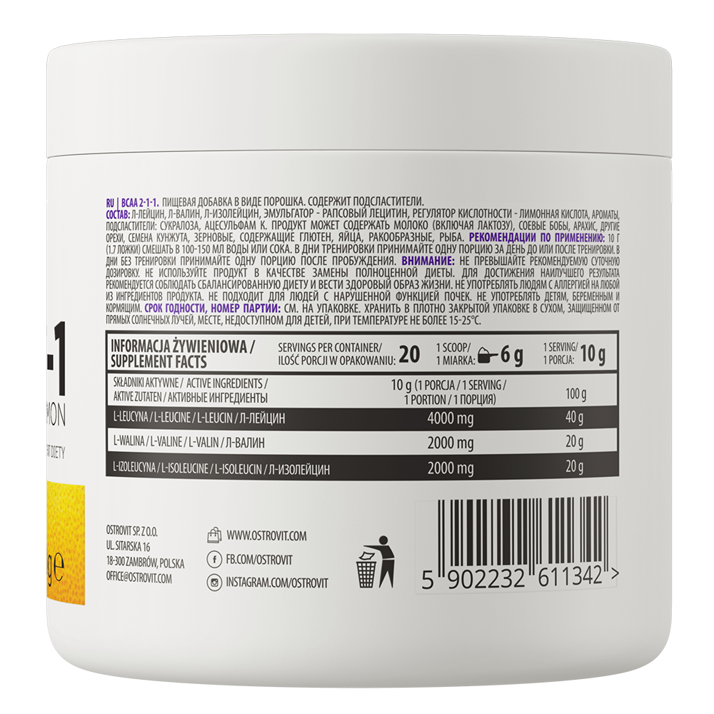 OstroVit BCAA 2-1-1 200 g, Sidrun