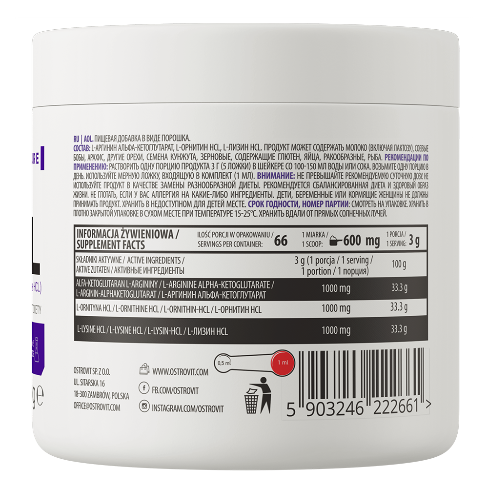 OstroVit Supreme Pure AOL 200 g, Looduslik