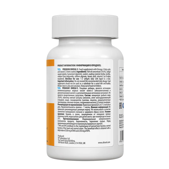 UltraVit Premium Omega-3 60 Soft gels