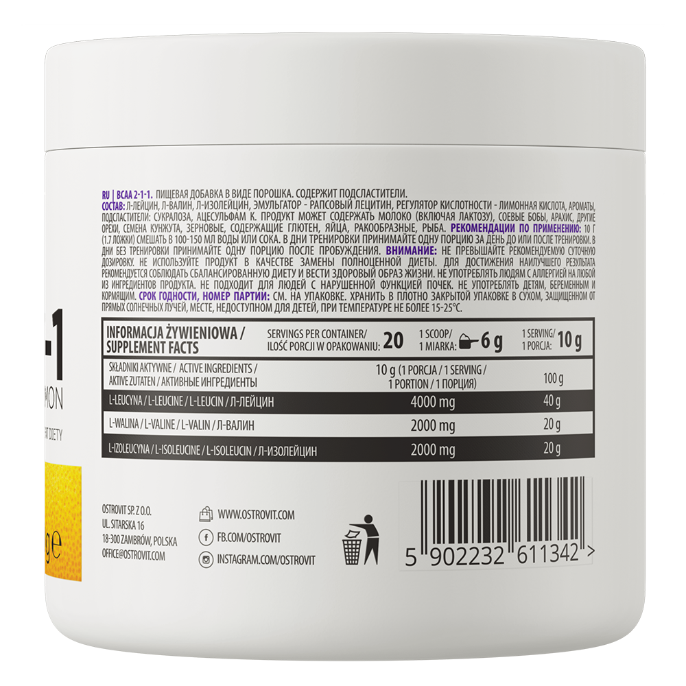 OstroVit BCAA 2-1-1 200 g, Lemon